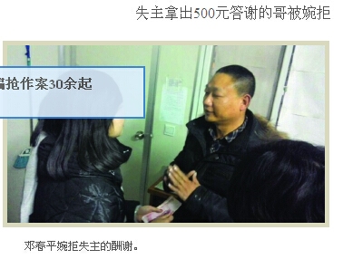 1053婉拒.jpg