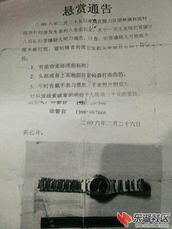 124503ub8p7ne63mzw7q44.jpg