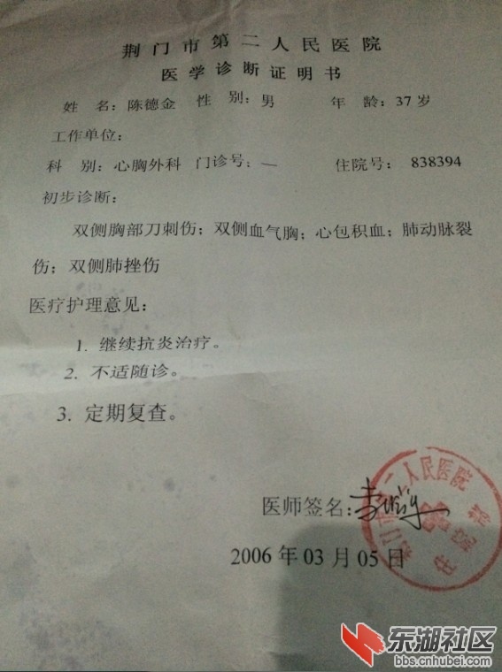 124551cmhhmfiddhzu3ukd.jpg