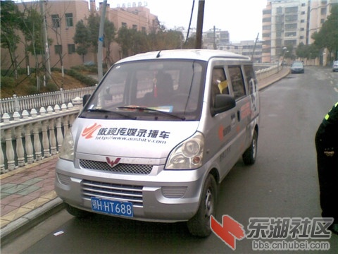 鄂HHT688.jpg