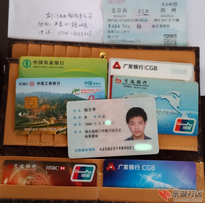 杨玉亭小.jpg