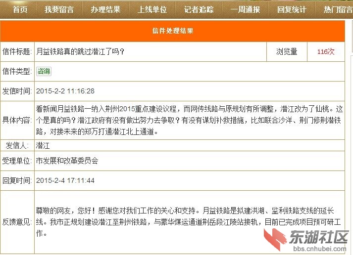 QQ图片20150205194609.jpg