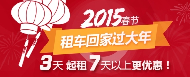 20141203szseojmd.jpg