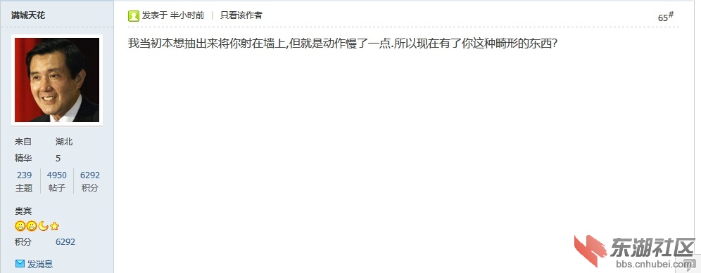 QQ截图20150207210200.jpg