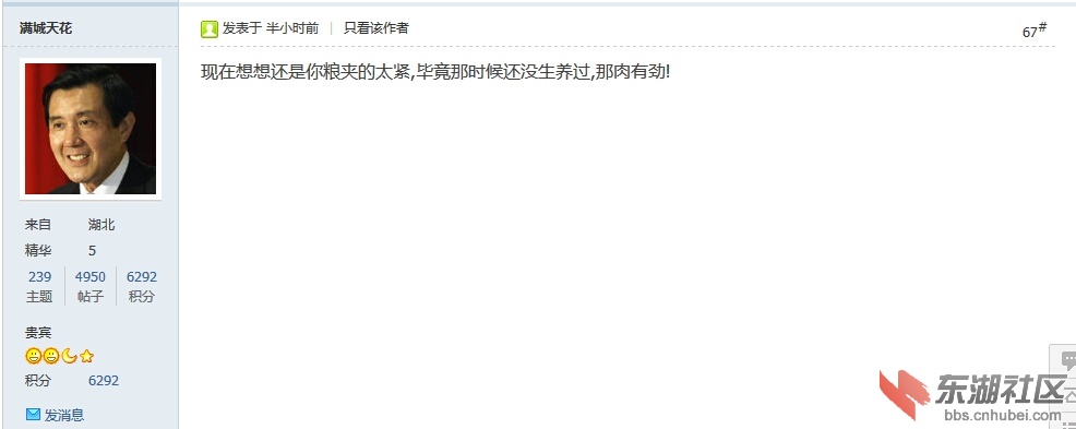 QQ截图20150207210207.jpg
