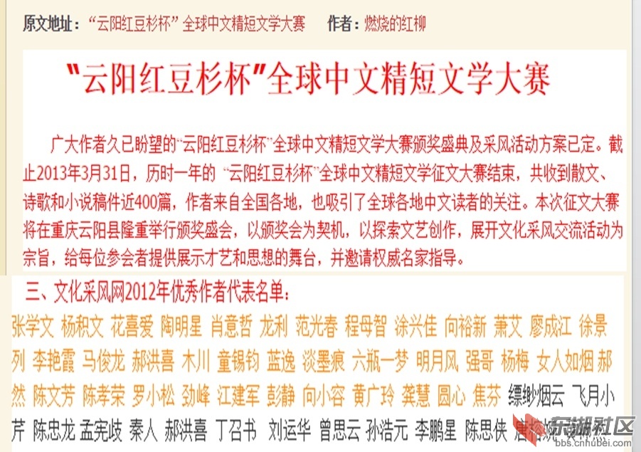 QQ截图20150207160305.jpg