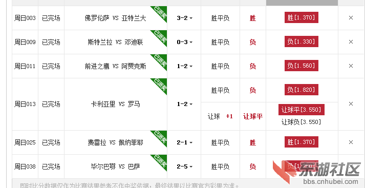 足球.png