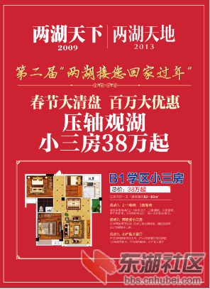 QQ图片20150208143622.png