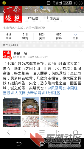 Screenshot_2015-02-13-10-38-31.png