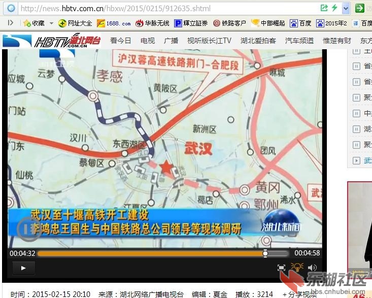 天门东站.JPG