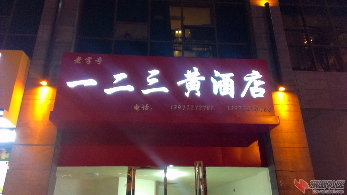 IMAG9389_副本.jpg