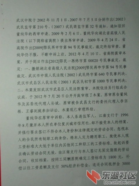 CIMG0871.JPG