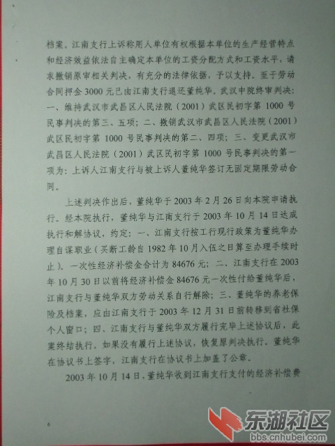 CIMG0875.JPG