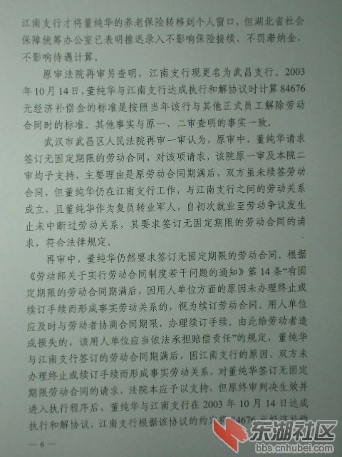 CIMG0890.JPG
