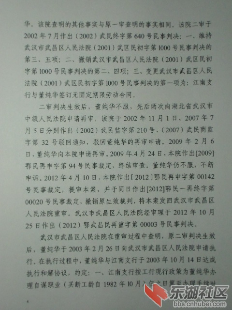 CIMG0902.JPG