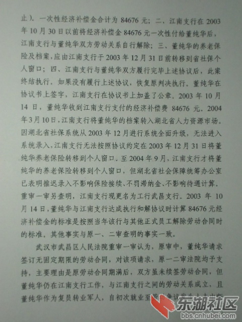CIMG0903.JPG