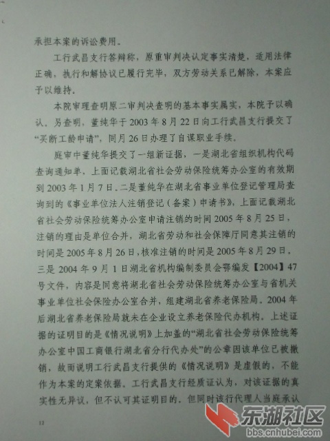 CIMG0910.JPG