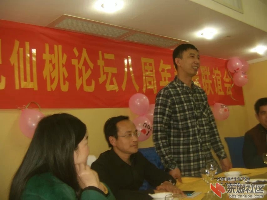 网友发言.jpg