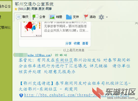 QQ截图20150224225932.png