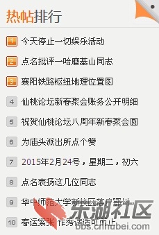 QQ截图20150225104240.jpg