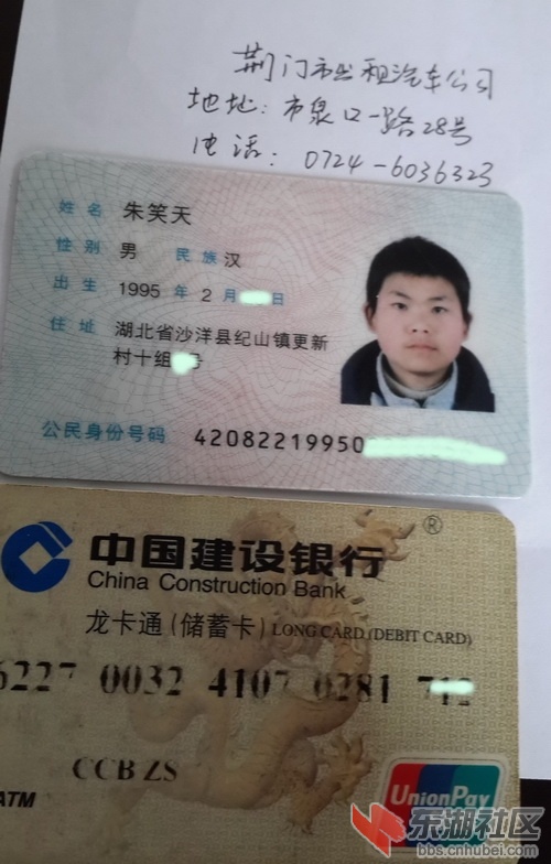 朱笑天小.jpg