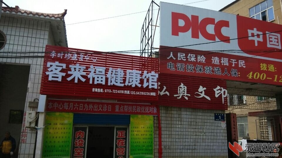 QQ图片20150119133253.jpg
