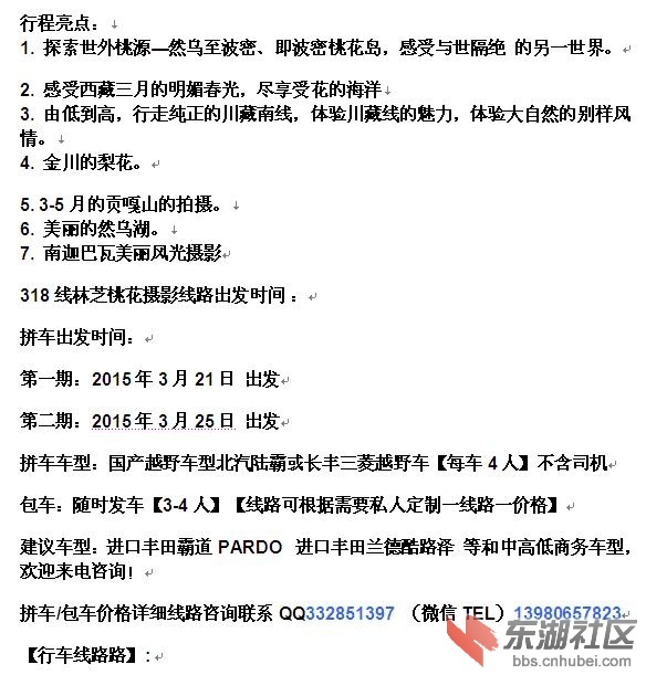 360截图20150227160855203.jpg