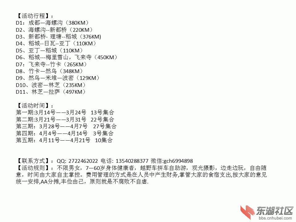 3月（4）.gif