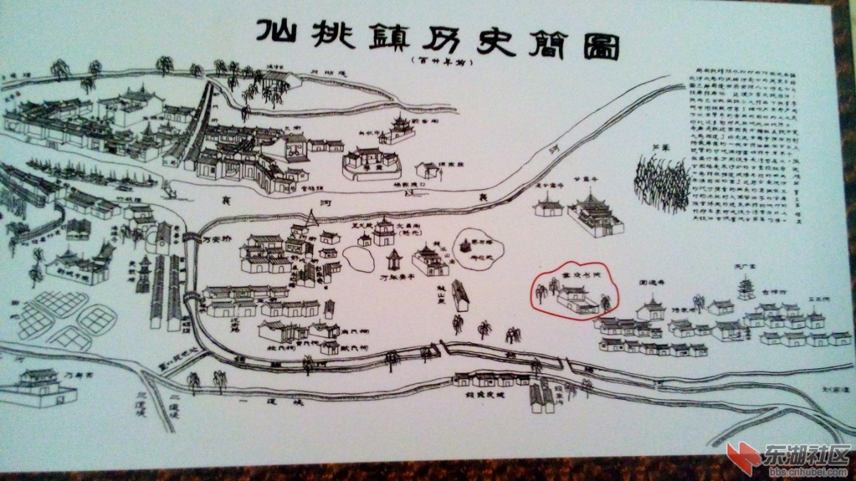 仙桃