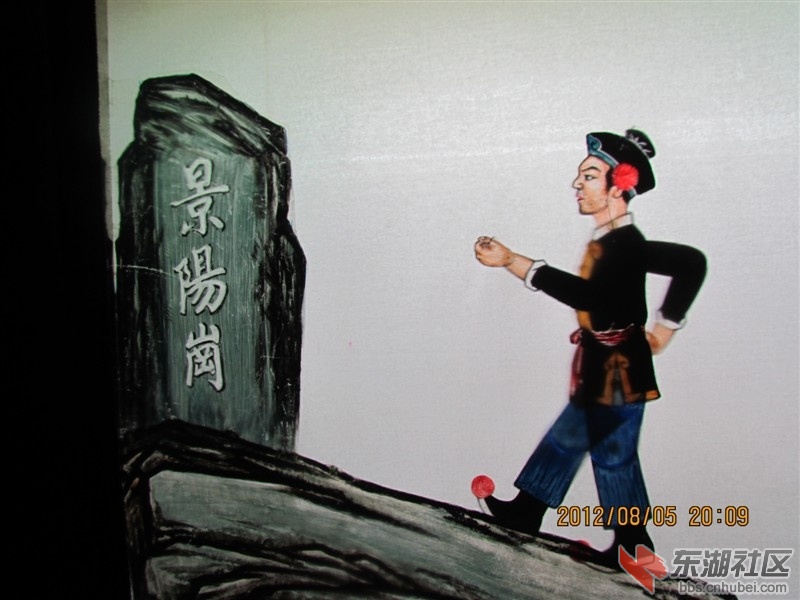 沔阳皮影戏