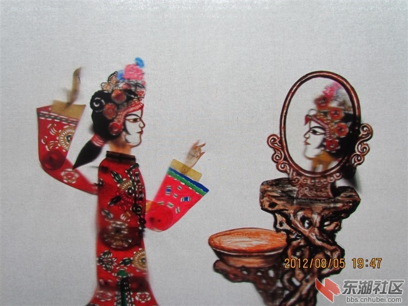 沔阳皮影戏