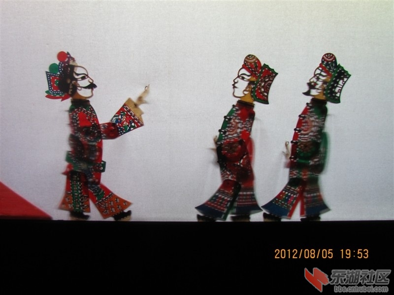 沔阳皮影戏