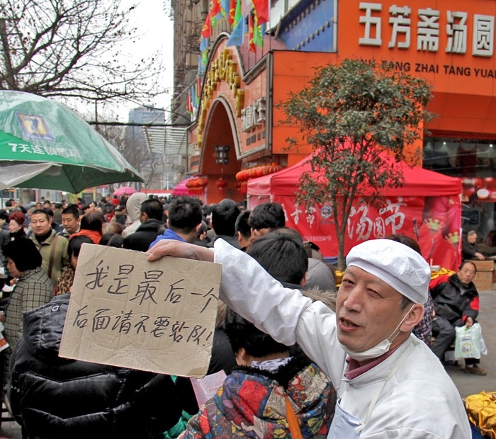 IMG_2877  sss 我是最后一个.jpg