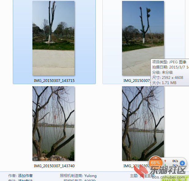 QQ图片20150308114841.png