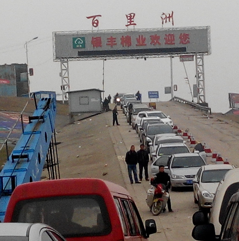 IMG_20150222_081530_副本.jpg