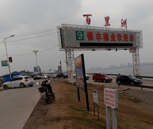 IMG_20150305_164345_副本.jpg