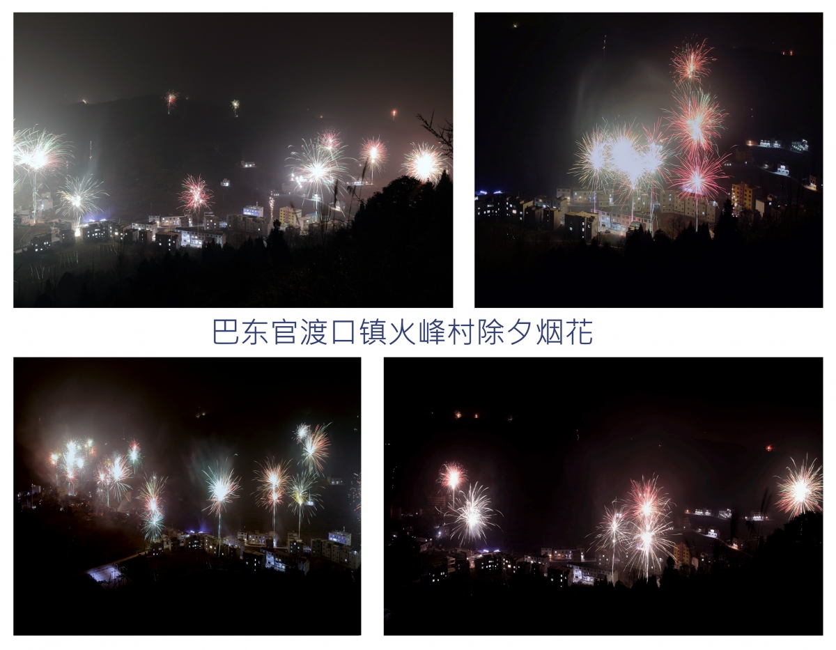 除夕烟花.jpg