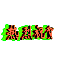 193030c6bq6q2yyrn6yyxz.gif
