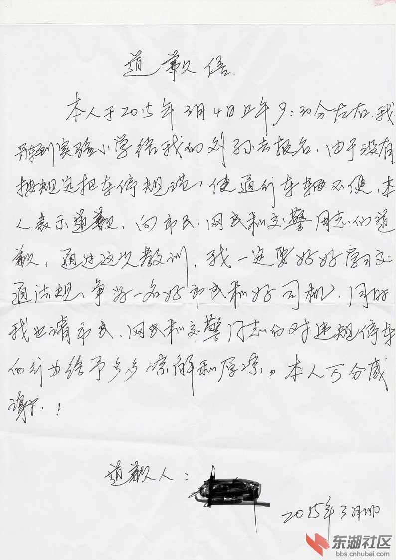 Image0001.JPG