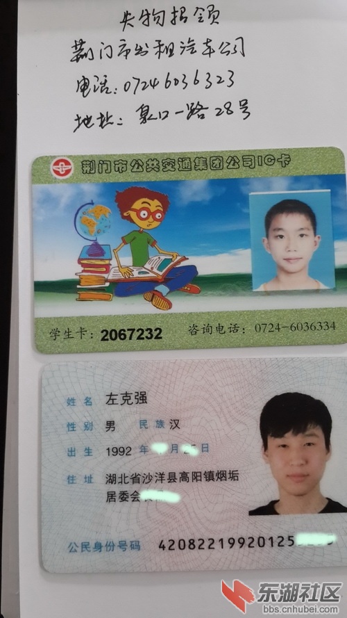 左克强.jpg