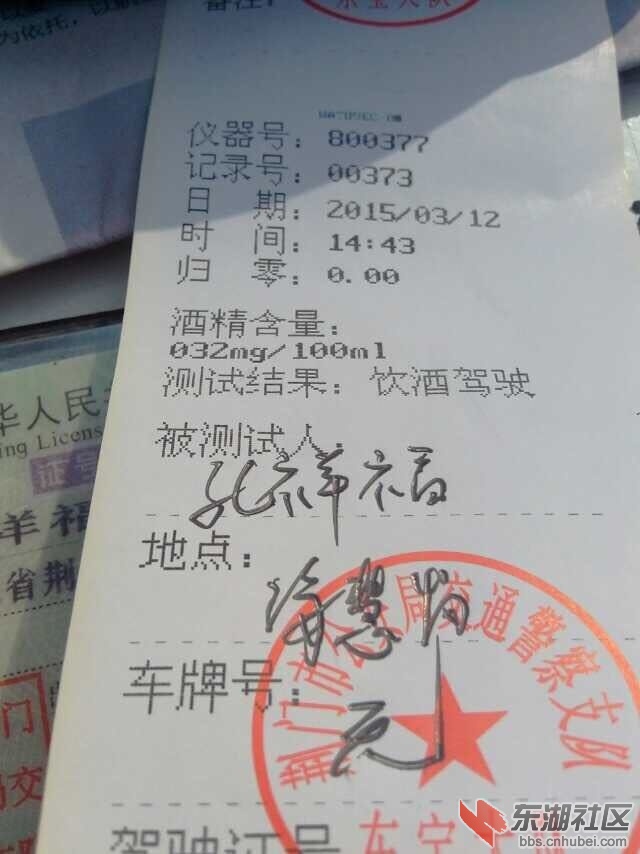 QQ图片20150313101047.jpg