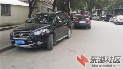 鄂HEP299.jpg