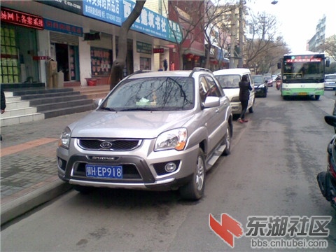鄂HEP918.jpg