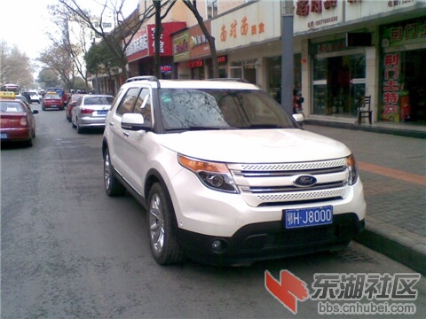 鄂HJ8000.jpg