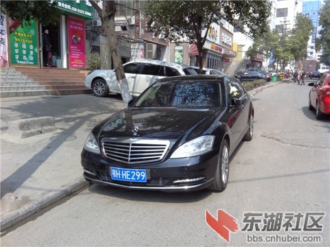 鄂HHE299.jpg