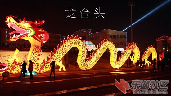 龙抬头.jpg