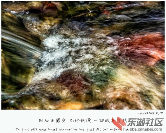 用心感受.jpg