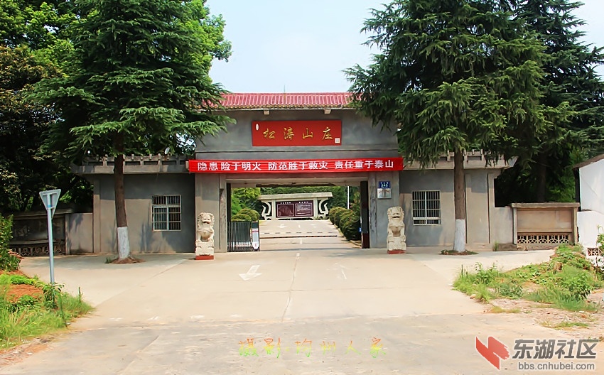 松涛山庄.jpg