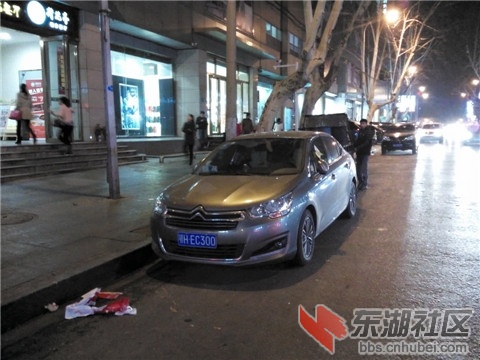 鄂HEC300.jpg