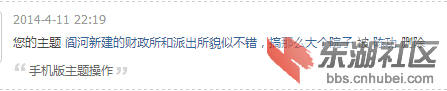 QQ图片20150319082433.png